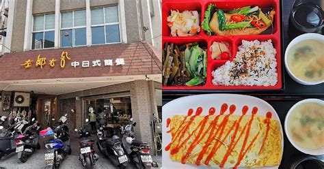 秀水萬國旗|萬國旗簡餐店 推薦餐點、網友評價｜彰化縣秀水鄉中餐